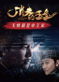 小雪性欢日记第9部分阿文